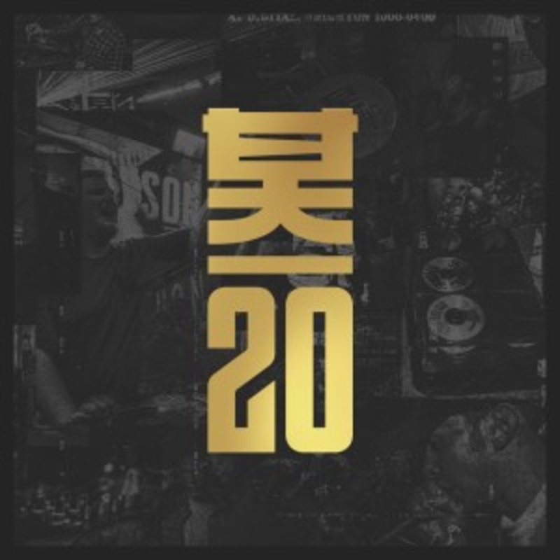 Various – 20 Years Of Shogun Audio (Box Set)