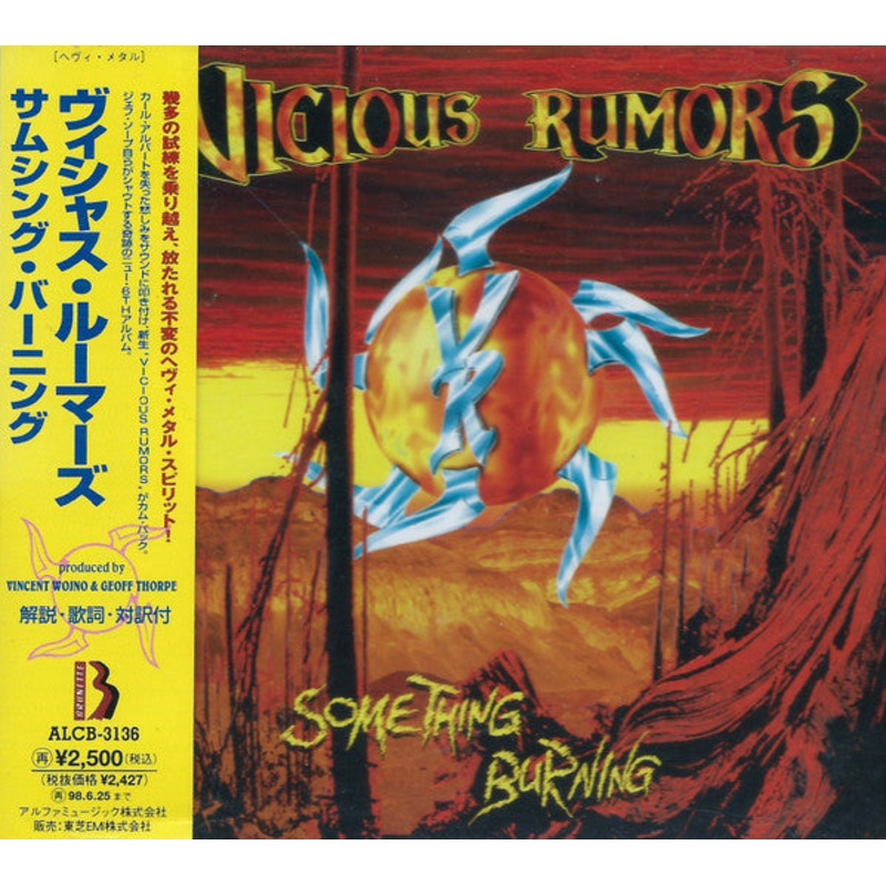 Vicious Rumors – Something Burning (CD, Album) (Very Good Plus (VG+))