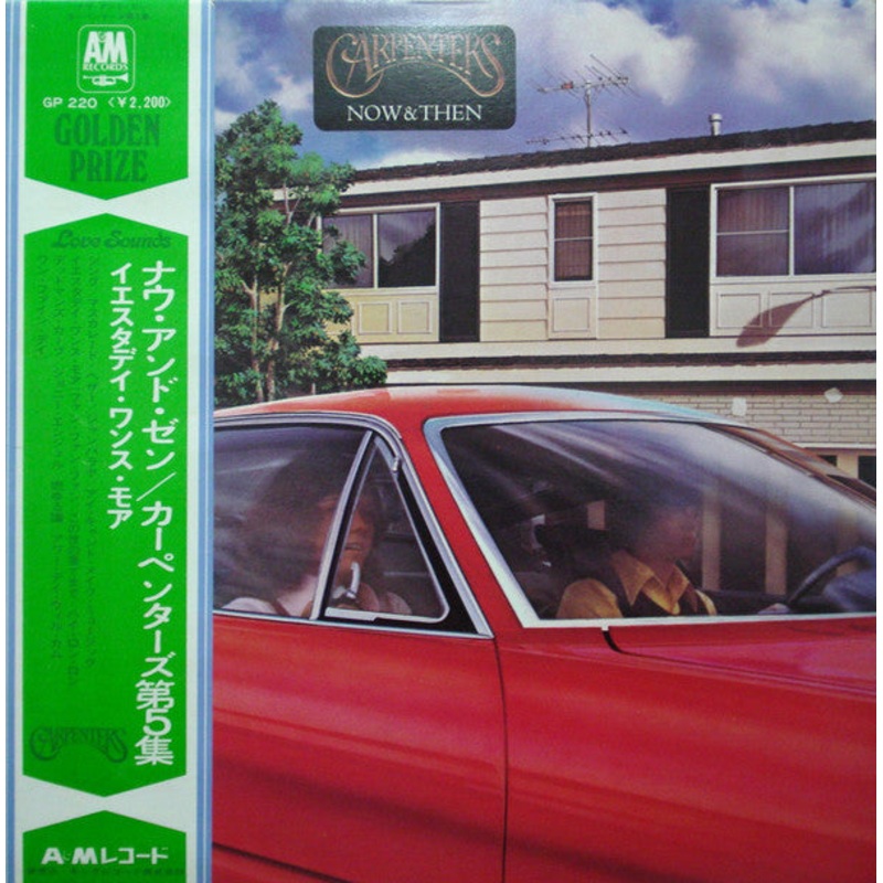 Carpenters – Now & Then (LP, Album, Gat) (Very Good Plus (VG+))