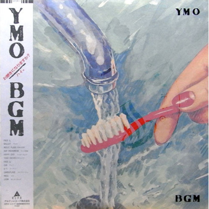YMO* – BGM (LP, Album) (Very Good Plus (VG+))