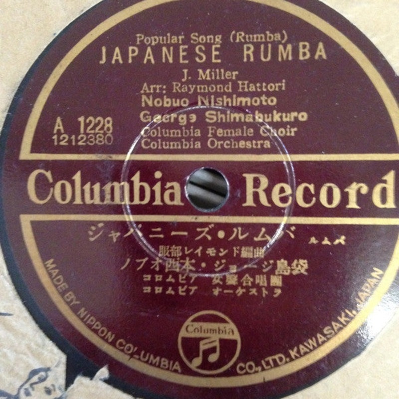 Nobuo Nishimoto = *, George Shimabukuro = *, Grace Amemiya = * – Japanese Rumba =  / The Song Of Arirang =  (Shellac, 10, RP) (Very Good (VG))
