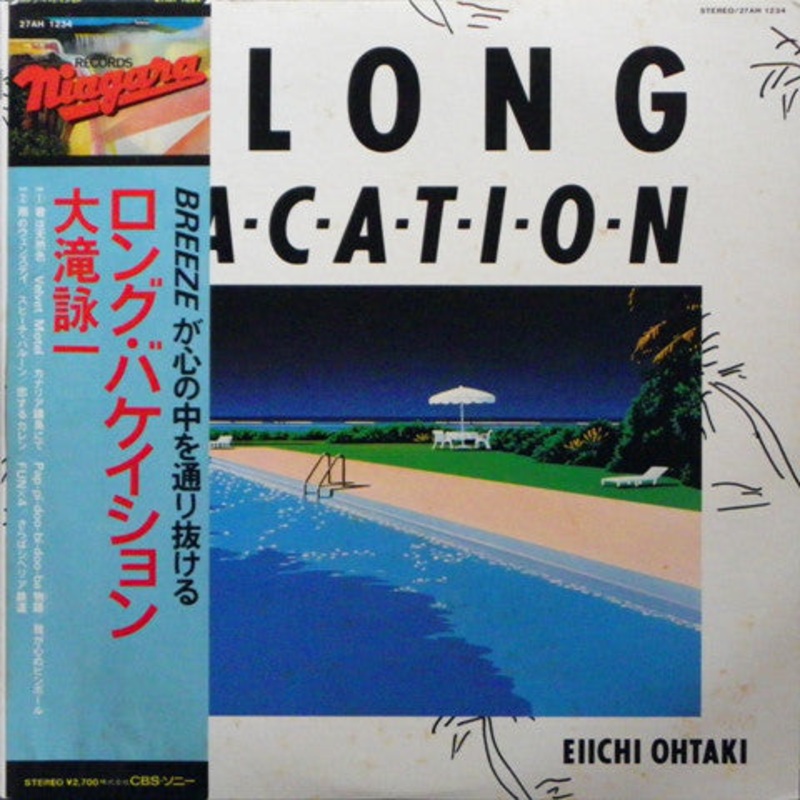 Eiichi Ohtaki = * – A Long Vacation =  (LP, Album) (Very Good Plus (VG+))