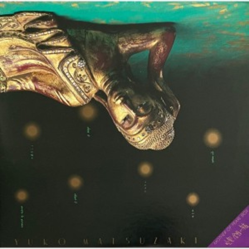 Yuko Matsuzaki – Mother-Of-Pearl Box