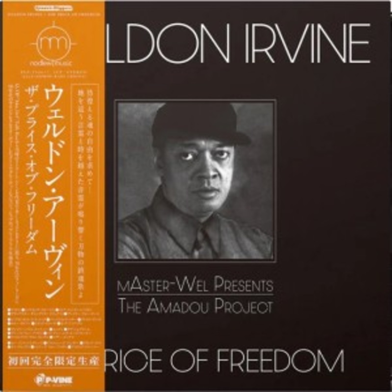 Weldon Irvine – The Price of Freedom