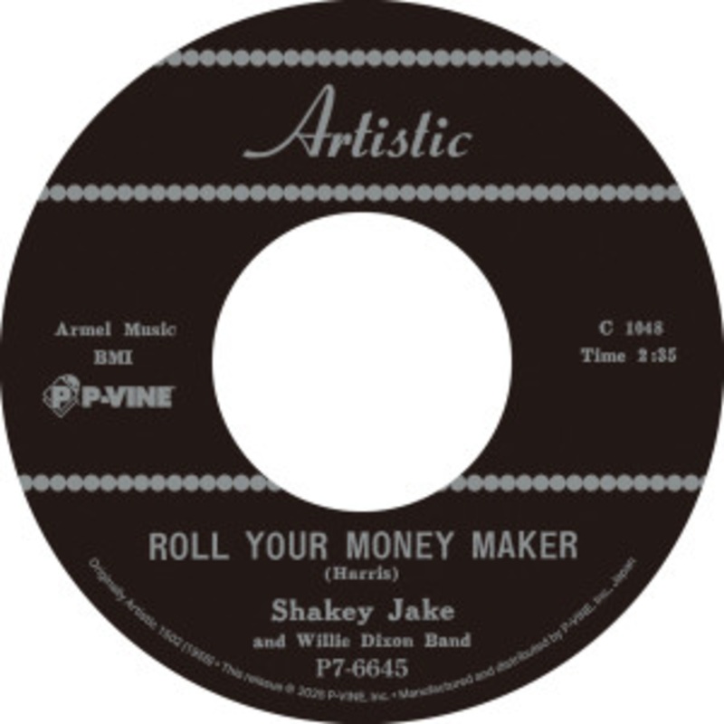 Shakey Jake – Roll Your Money Maker