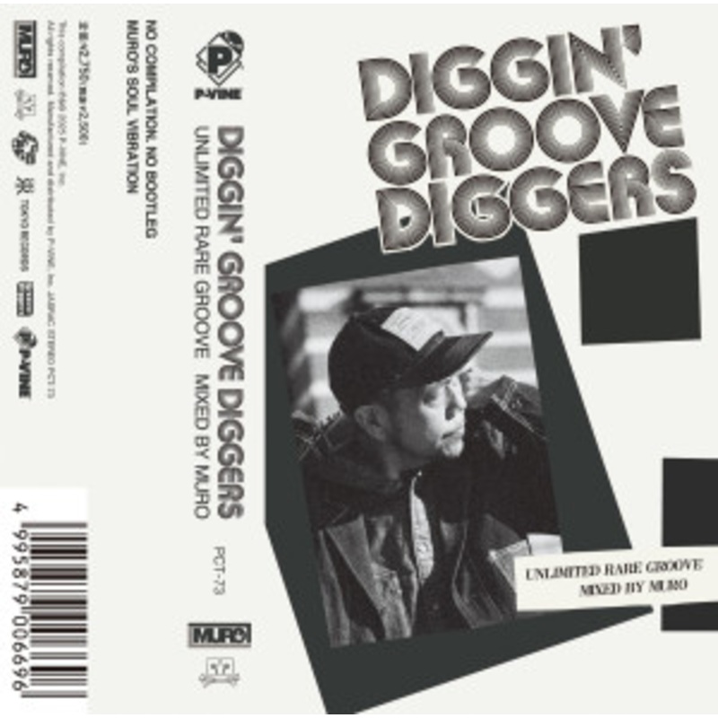 Various – Diggin’ Groove Diggers – Unlimited Rare Groove Mixed By Muro (tentative 2)
