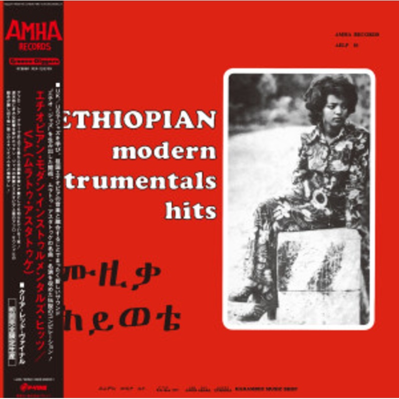 Various – Ethiopian Modern Instrumentals Hits (Red Vinyl)