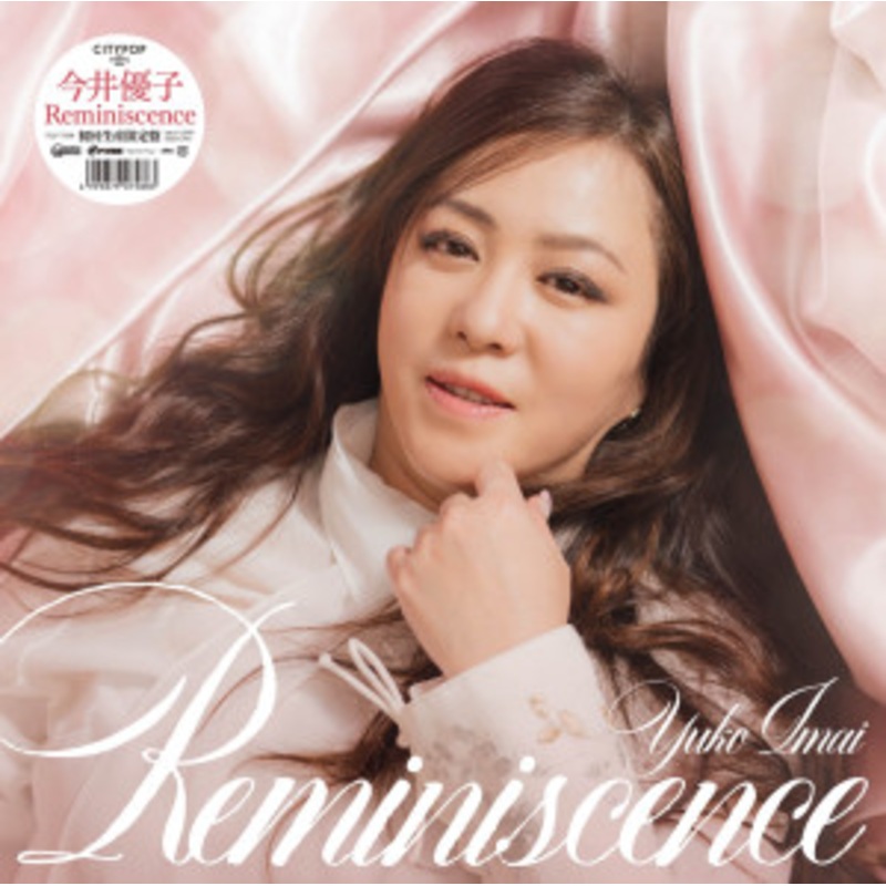 Yuko Imai – Reminiscence