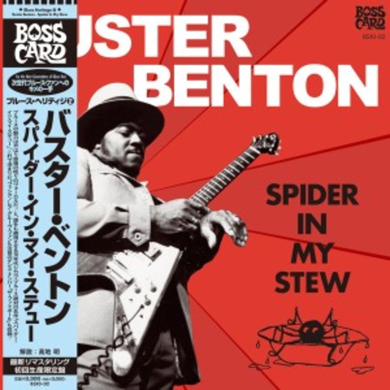 Buster Benton – Spider In My Stew