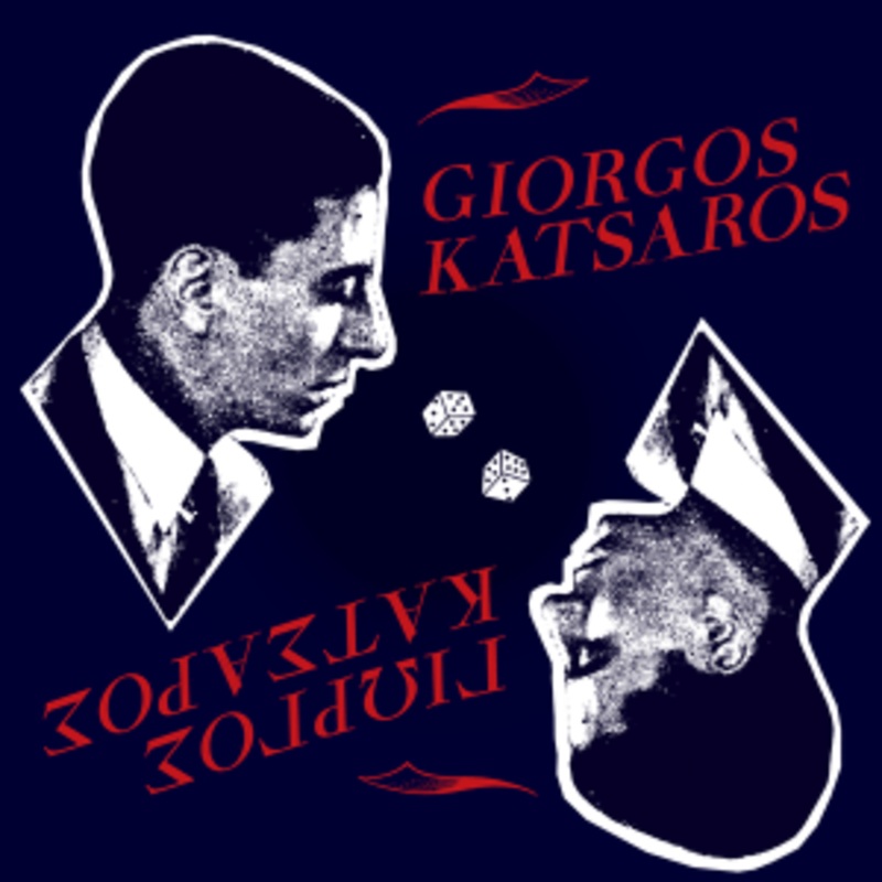 Giorgos Katsaros – Giorgos Katsaros
