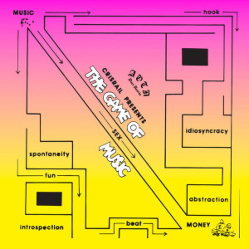 Crisrail – November 18, 1983