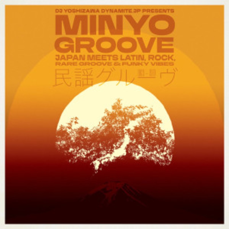 Various – Minyo Groove 1963-1979 – Japan Meets Latin, Rock, Rare Groove & Funky Vibes (Selected by DJ Yoshizawa Dynamite.jp)
