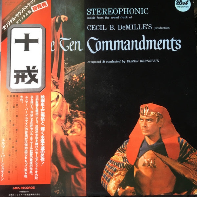 Elmer Bernstein – The Ten Commandments (2xLP, Album) (Very Good Plus (VG+))