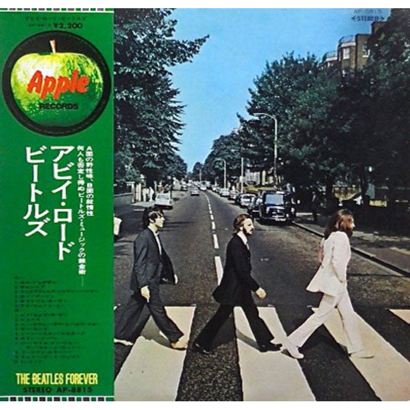 The Beatles – Abbey Road (LP, Album, RE) (Very Good Plus (VG+))