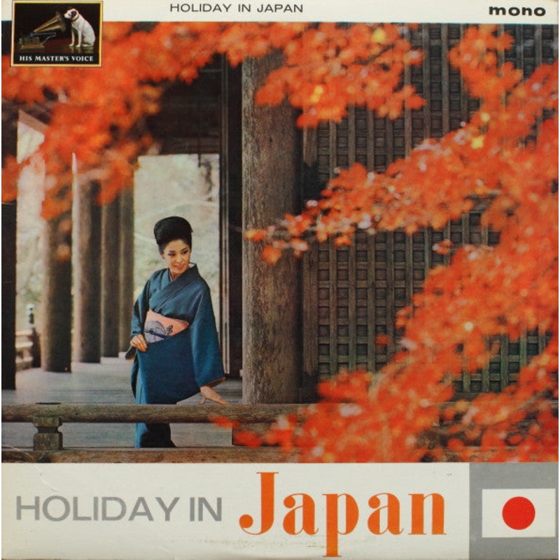 Hachidai Nakamura And His Orchestra – Holiday In Japan (LP, Mono) (Very Good Plus (VG+))