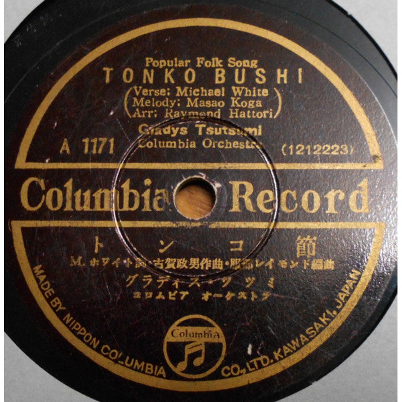 Gladys Tsutsumi / Grace Amemiya  – Tonko Bushi / Tankoh Bushi (Shellac, 10) (Very Good Plus (VG+))