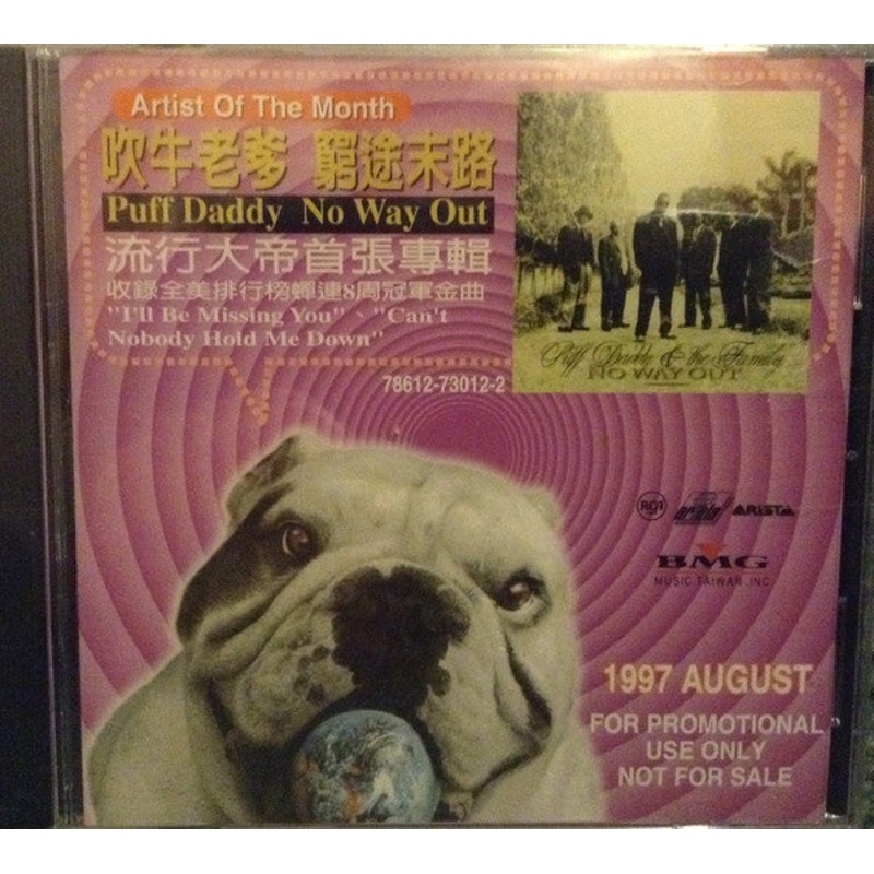 Various – BMG Sampler 1997 Vol. 6 (CD, Comp, Promo, Smplr) (Very Good Plus (VG+))