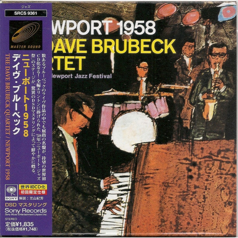 The Dave Brubeck Quartet – Newport 1958 (CD, Album, Ltd, RE, RM, Pap) (Very Good Plus (VG+))