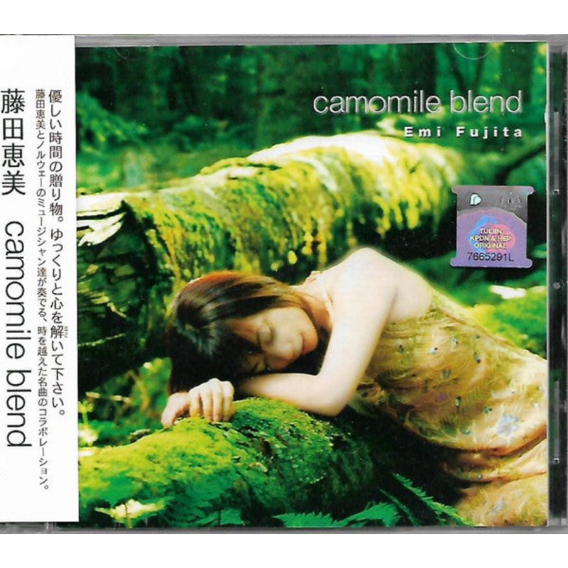 Emi Fujita – Camomile Blend (CD, Copy Prot.) (Very Good (VG))