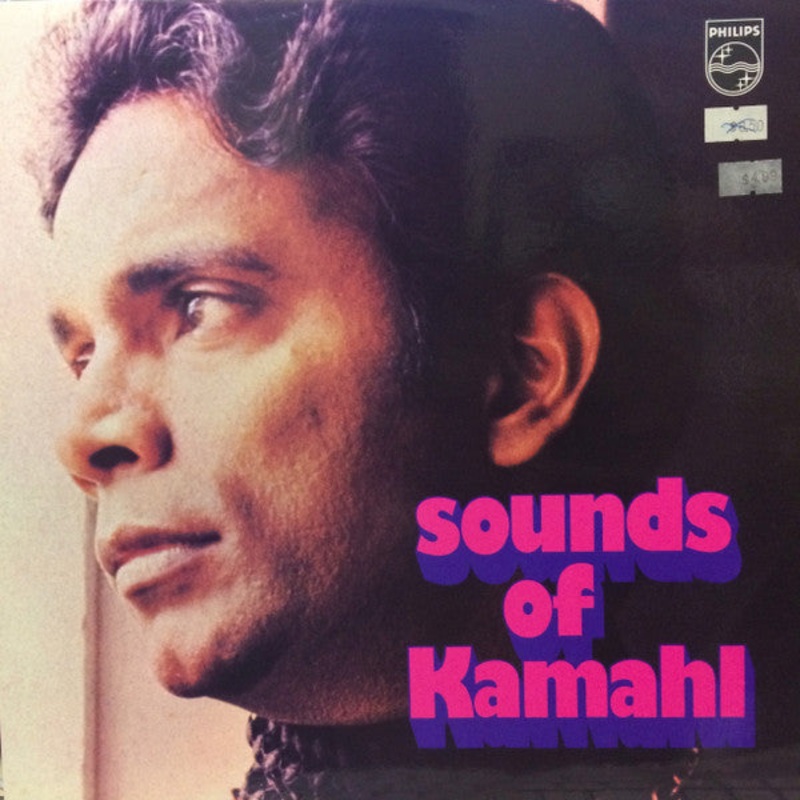 Kamahl – Sounds Of Kamahl (LP, RP, Glo) (Very Good Plus (VG+))