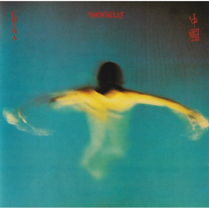 Vangelis – China =  (CD, Album, RE) (Fair (F))