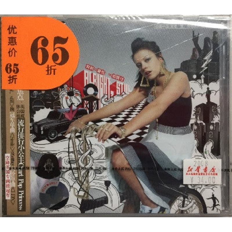 Lily Allen – Alright, Still (CD, Album) (Very Good (VG))